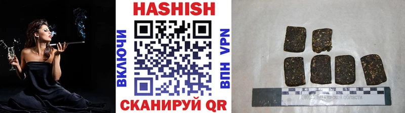 Купить закладку Туапсе COCAIN Канабис МЕФ ГАШ