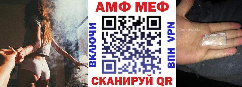 где найти   mega ссылка  АМФЕТАМИН Premium  Туапсе 