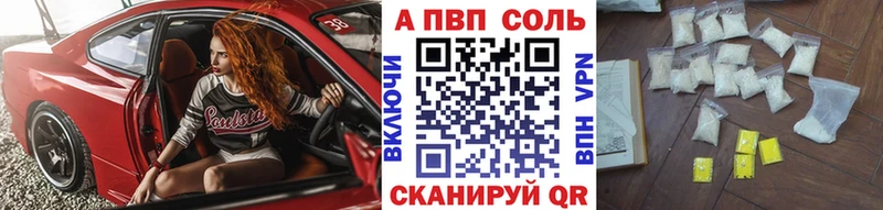 Alpha-PVP крисы CK  Туапсе 