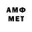Метадон мёд Den Sementsov