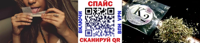 БУТИРАТ GHB  Туапсе 