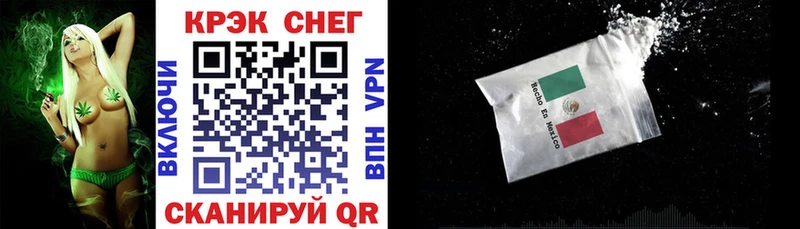 купить закладку  Туапсе  Кокаин FishScale 