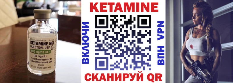 КЕТАМИН VHQ  МЕГА как зайти  Туапсе 