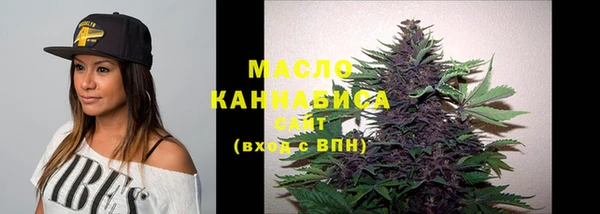 мефедрон мука Туринск