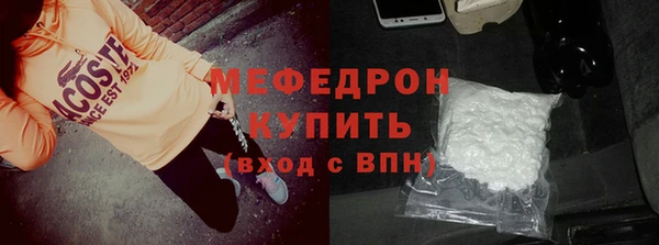 прущие грибы Михайловск