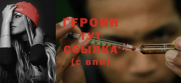 прущие грибы Михайловск