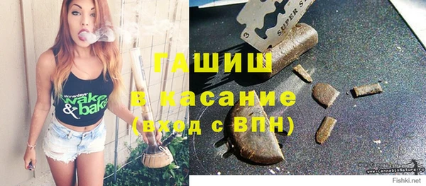 ALPHA-PVP Новосибирск