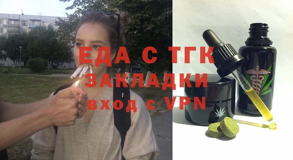 прущие грибы Михайловск