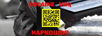 мяу мяу кристалл Ипатово