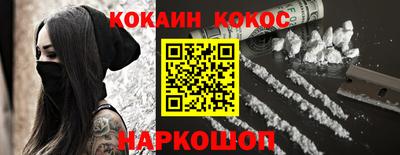 мяу мяу кристалл Ипатово