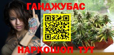 мяу мяу кристалл Ипатово