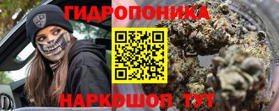 мяу мяу кристалл Ипатово