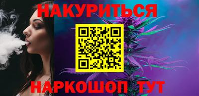 мяу мяу кристалл Ипатово