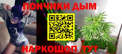 мяу мяу кристалл Ипатово