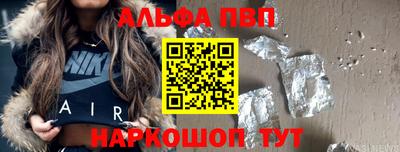 мяу мяу кристалл Ипатово