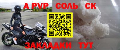 мяу мяу кристалл Ипатово
