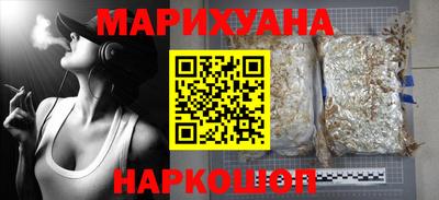 мяу мяу кристалл Ипатово