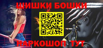 мяу мяу кристалл Ипатово