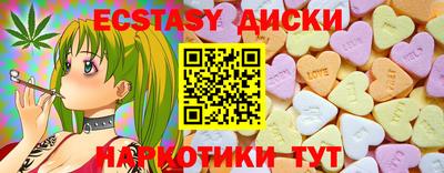 мяу мяу кристалл Ипатово
