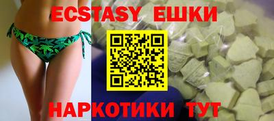 бутират Ирбит