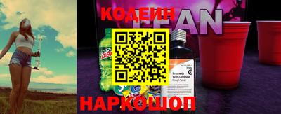 мяу мяу кристалл Ипатово