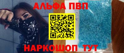 мяу мяу кристалл Ипатово