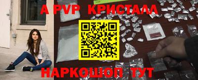 бутират Ирбит