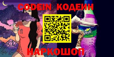 мяу мяу кристалл Ипатово