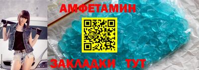 гашик Изобильный