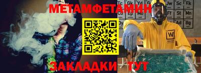 гашик Изобильный