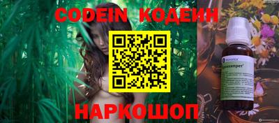 гашик Изобильный