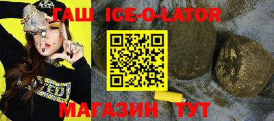 мяу мяу кристалл Ипатово