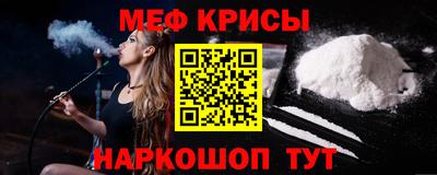 бутират Ирбит
