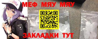 бутират Ирбит
