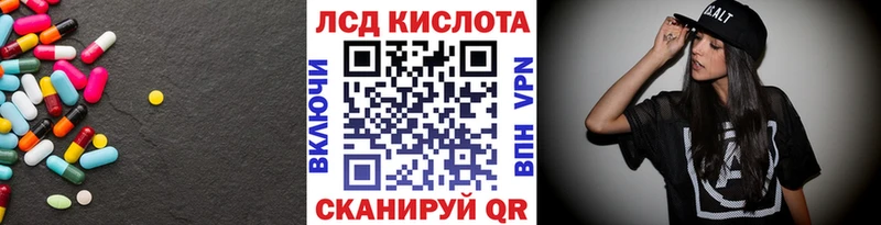 купить наркотик Туапсе Лсд 25 экстази ecstasy