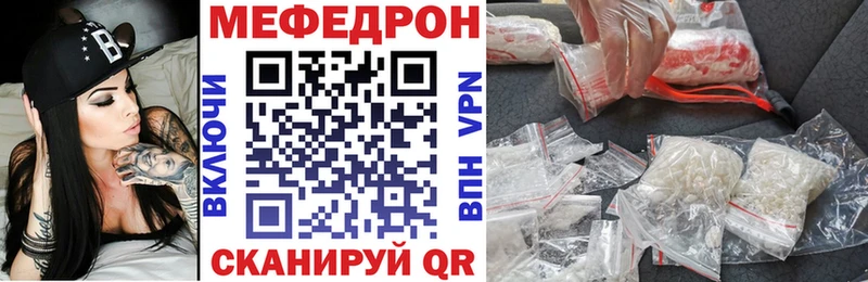 omg вход  Туапсе  Мефедрон кристаллы 
