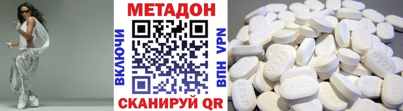 наркошоп сайты даркнета как зайти Метадон белоснежный Туапсе