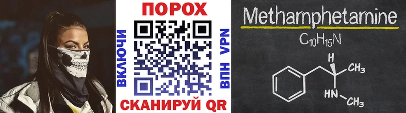 Метамфетамин кристалл  KRAKEN онион  Туапсе 