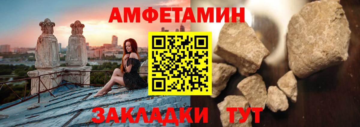 Первитин Декстрометамфетамин 99.9%  Первитин Декстрометамфетамин 99.9%  Туапсе  Вход с VPN 