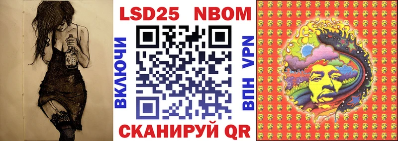 мориарти наркотические препараты  Туапсе  Марки N-bome 1500мкг  закладка 