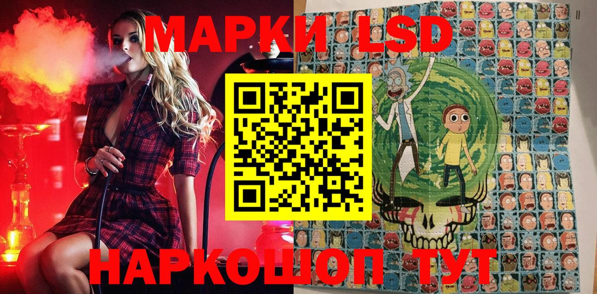 Туапсе  Марки NBOMe 1,8мг  Марки N-bome  наркошоп  Вход с VPN 