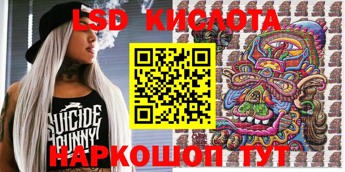 Марки N-bome 1,5мг Туапсе
