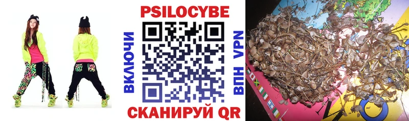 Галлюциногенные грибы Cubensis  даркнет сайт  Туапсе 