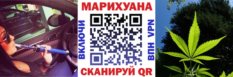 ссылка на мегу как зайти  Туапсе  Каннабис семена  наркотики 