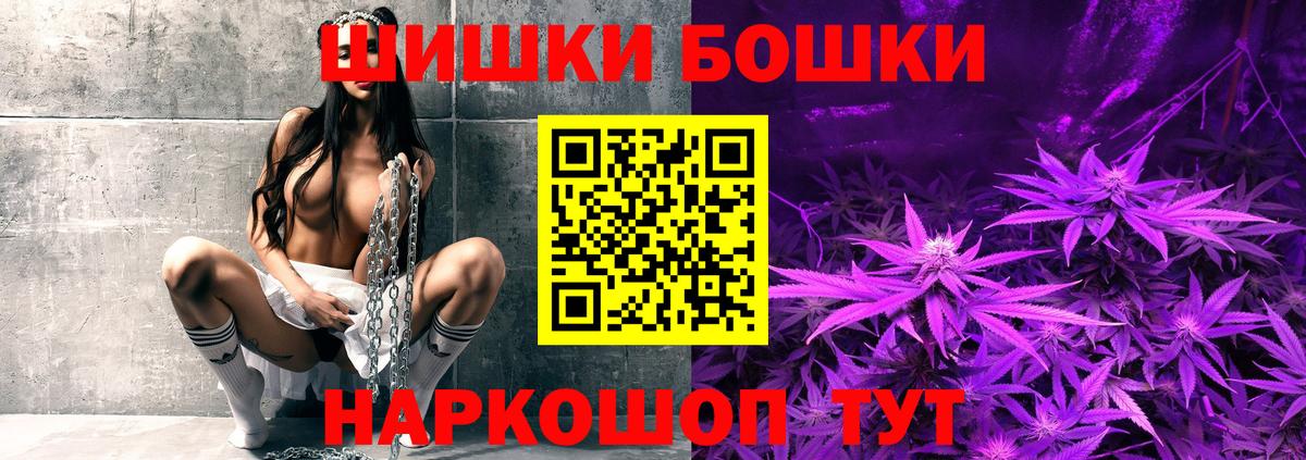 Туапсе  Каннабис ГИДРОПОН  Вход с VPN  Каннабис VHQ  Бошки марихуана ГИДРОПОН 